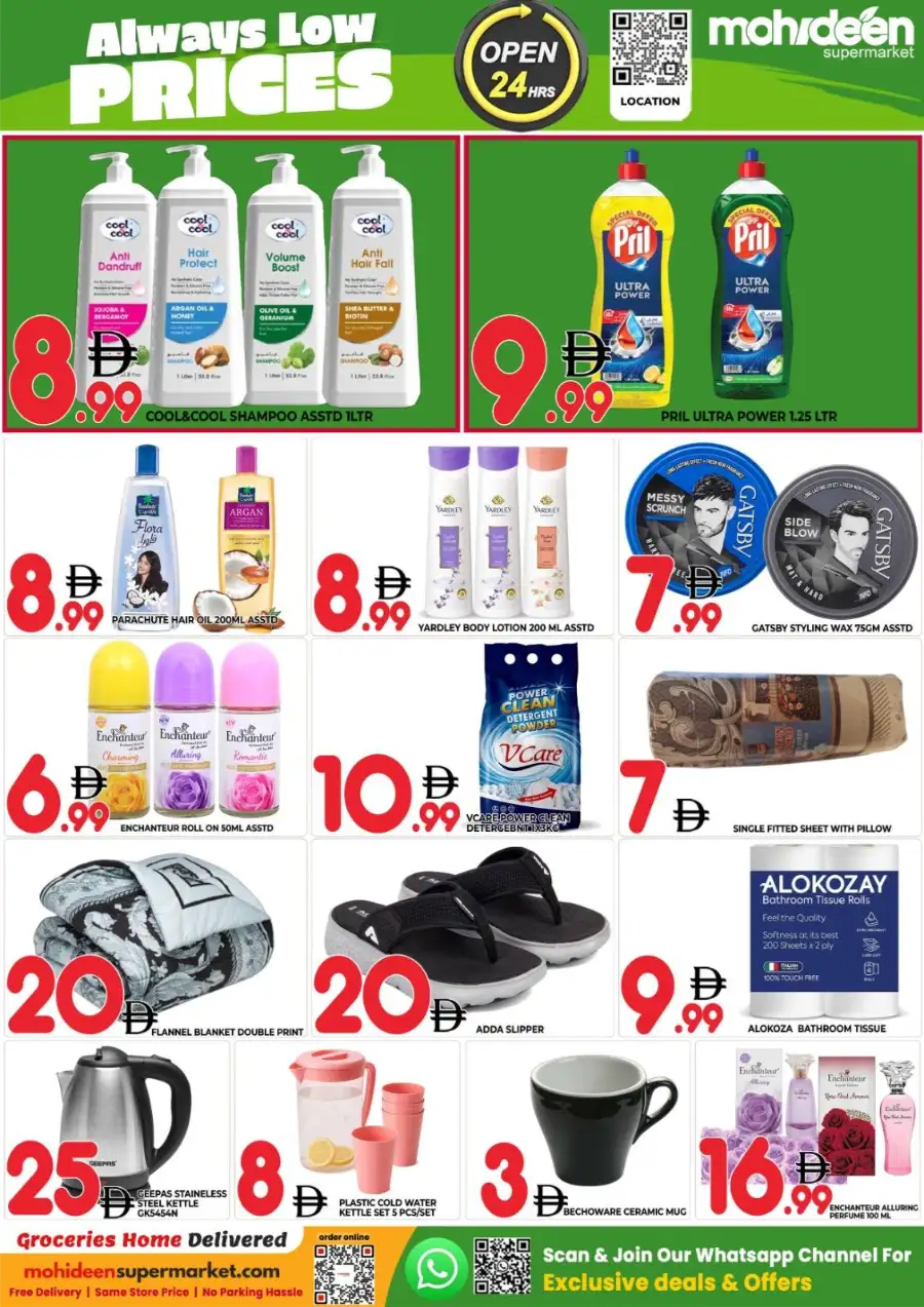 Mohideen Supermarket International City Dubai Midweek Deals - April 2026