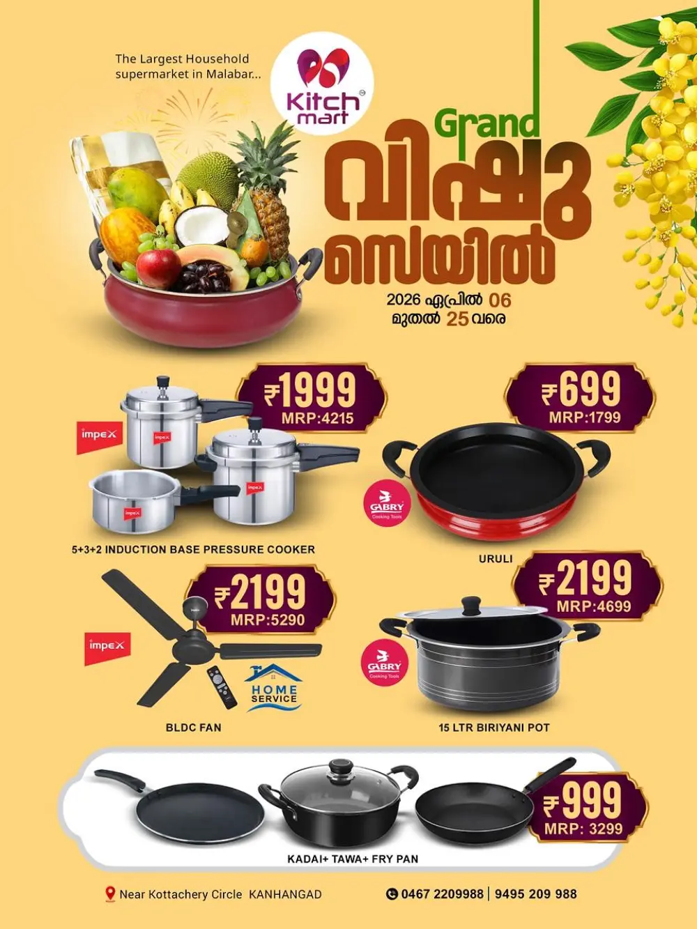 Kitchmart Kanhangad Vishu Sale | Ends April 25
