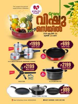 Kitchmart Kanhangad Vishu Sale | Ends April 25 In Kitch Mart Kasaragod