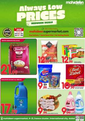 Mohideen Supermarket Dubai Midweek Deals | Ends Wednesday In Mohideen Supermarket Dubai