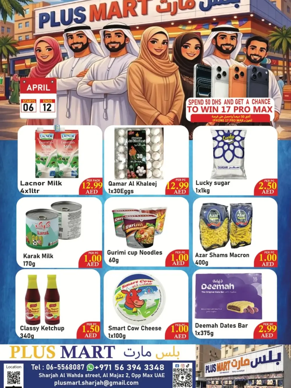 Plus Mart Sharjah Al Wahda | Win iPhone 17 Pro Max! Ends April 12