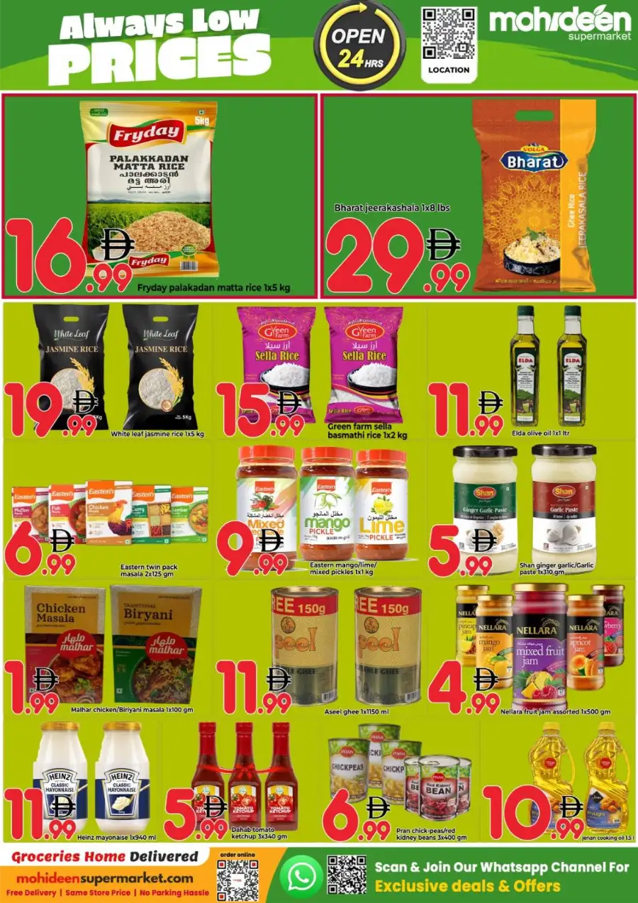 Mohideen Supermarket France Cluster Dubai Midweek Deals - April 2026
