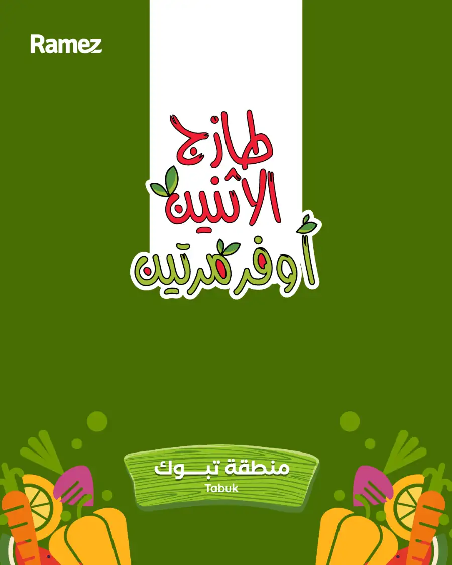 Ramez Tabuk Monday Fresh Offers - April 2026