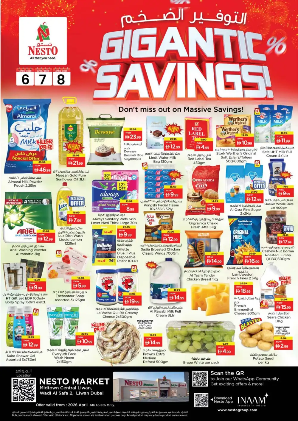 Nesto Liwan Dubai: Gigantic Savings!