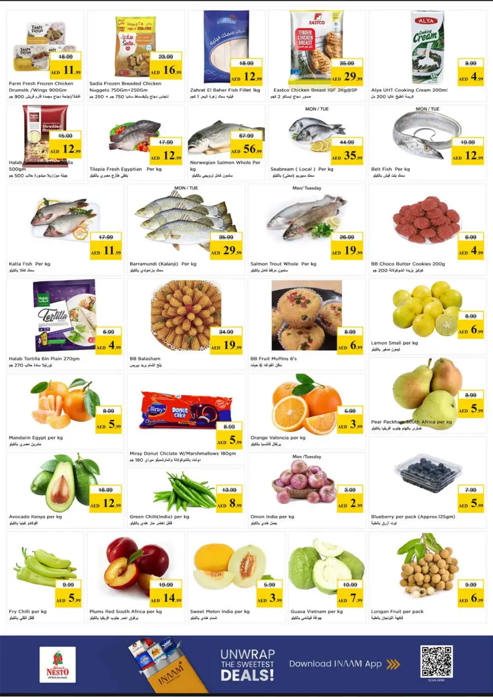 Nesto Liwan Dubai: Gigantic Savings!