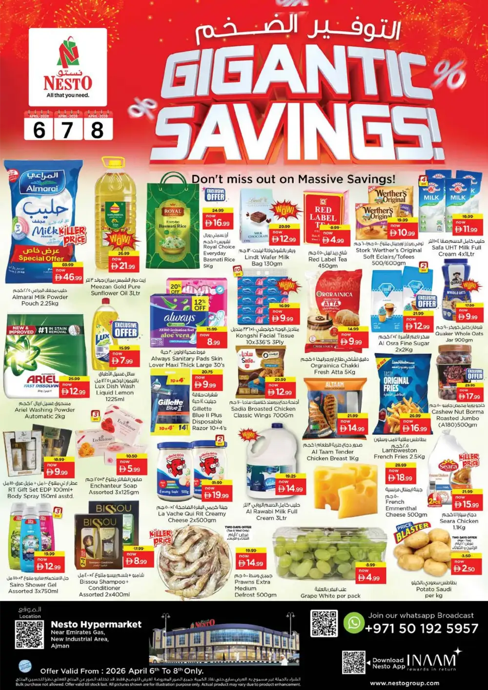 Nesto Ajman Gigantic Savings Offers