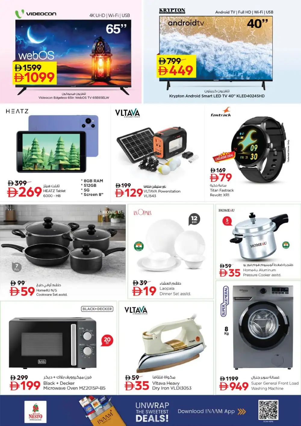 Nesto Ajman Gigantic Savings Offers
