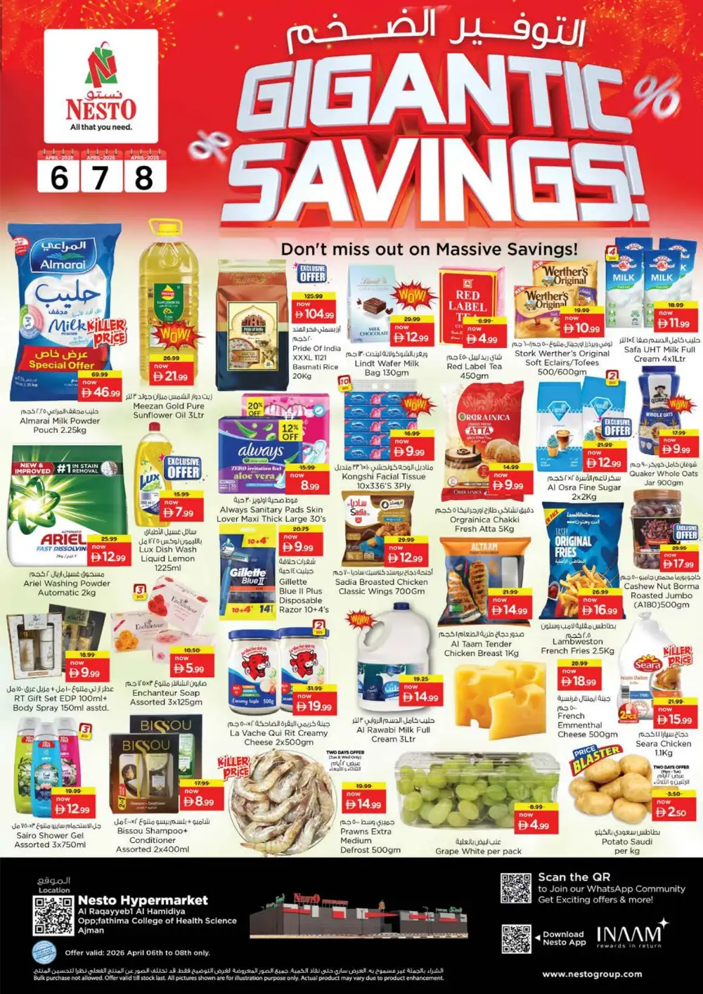 Nesto Al Raqayyeb Ajman Gigantic Savings Offers
