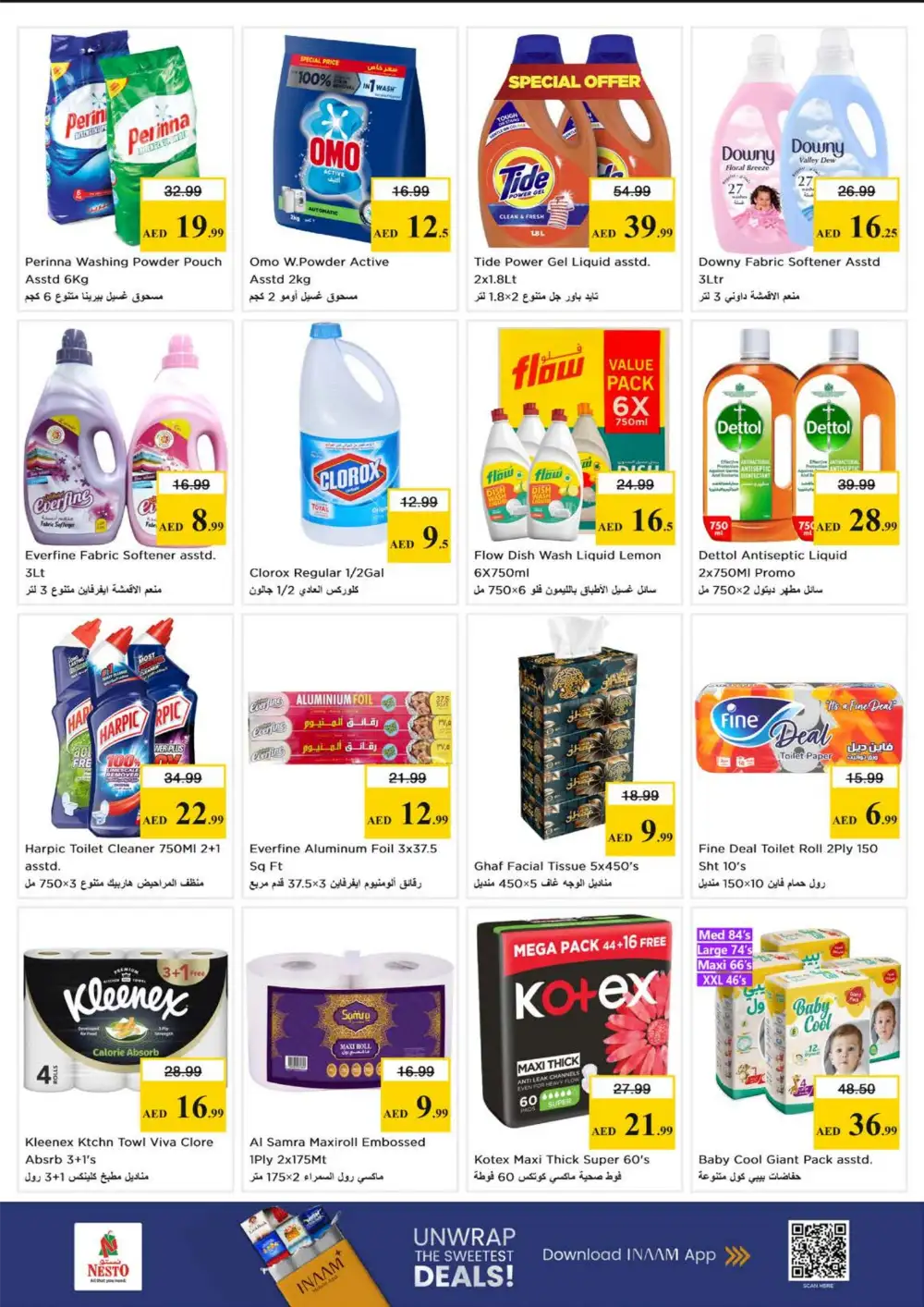 Nesto Al Raqayyeb Ajman Gigantic Savings Offers