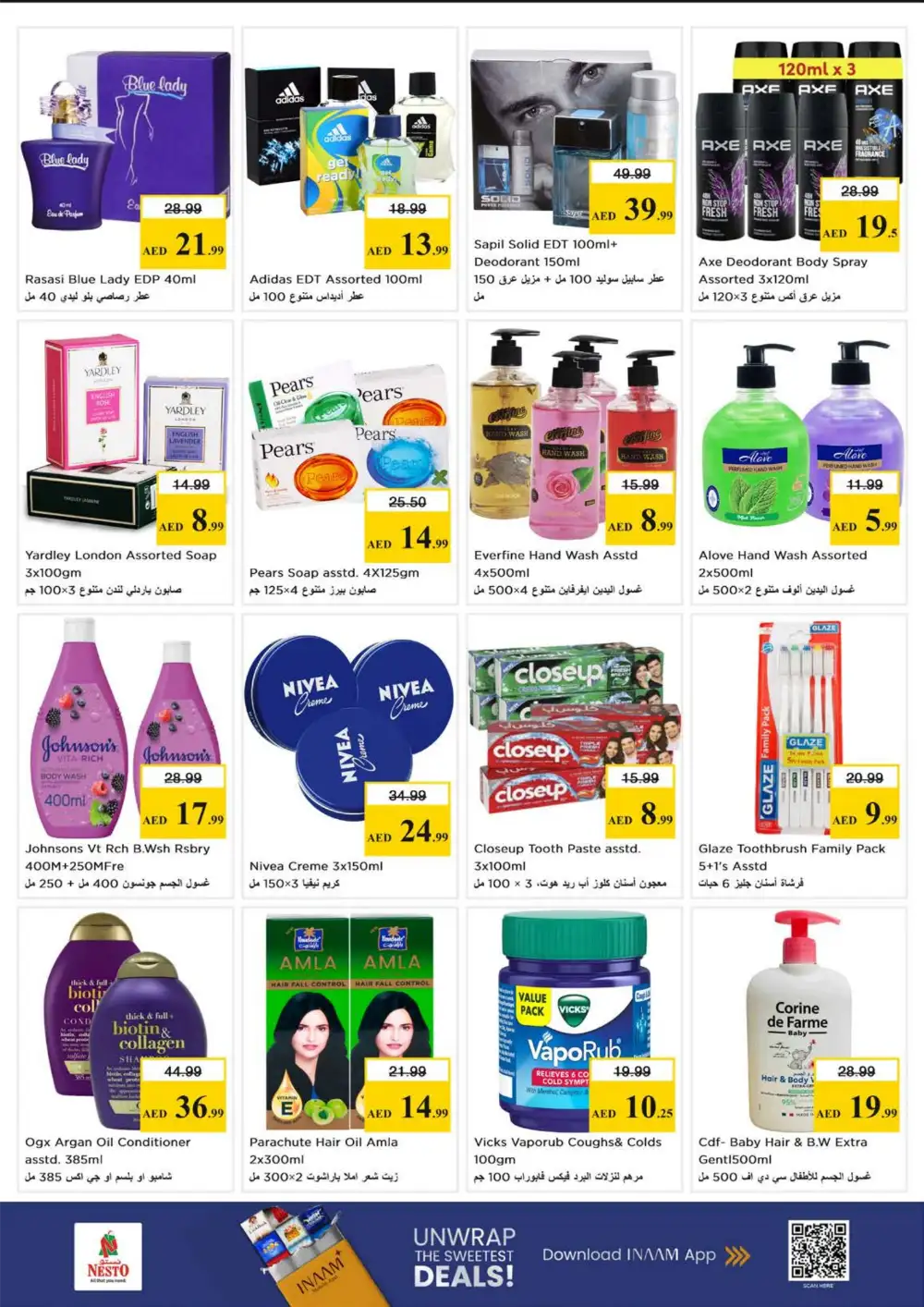 Nesto Al Raqayyeb Ajman Gigantic Savings Offers