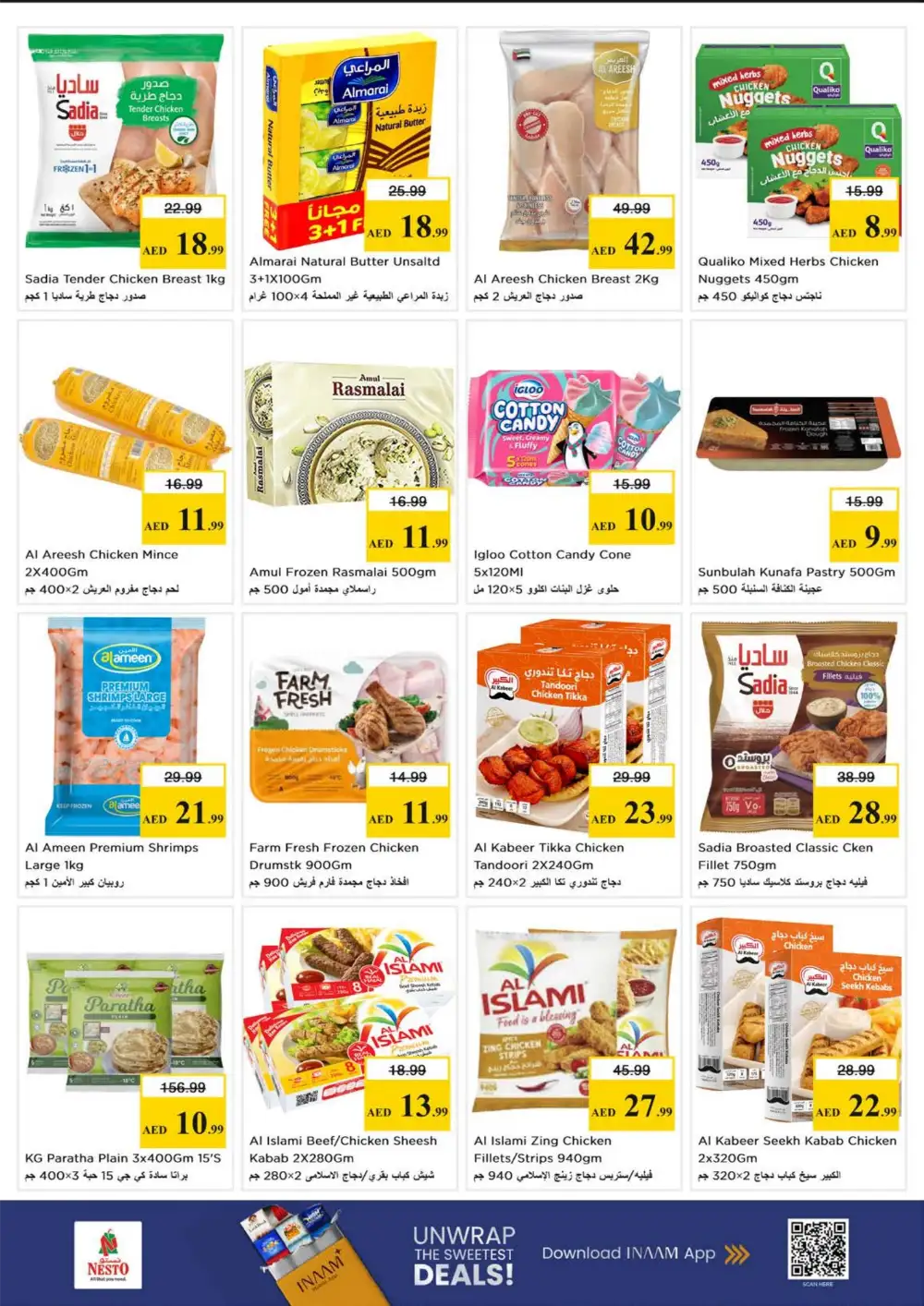 Nesto Al Raqayyeb Ajman Gigantic Savings Offers