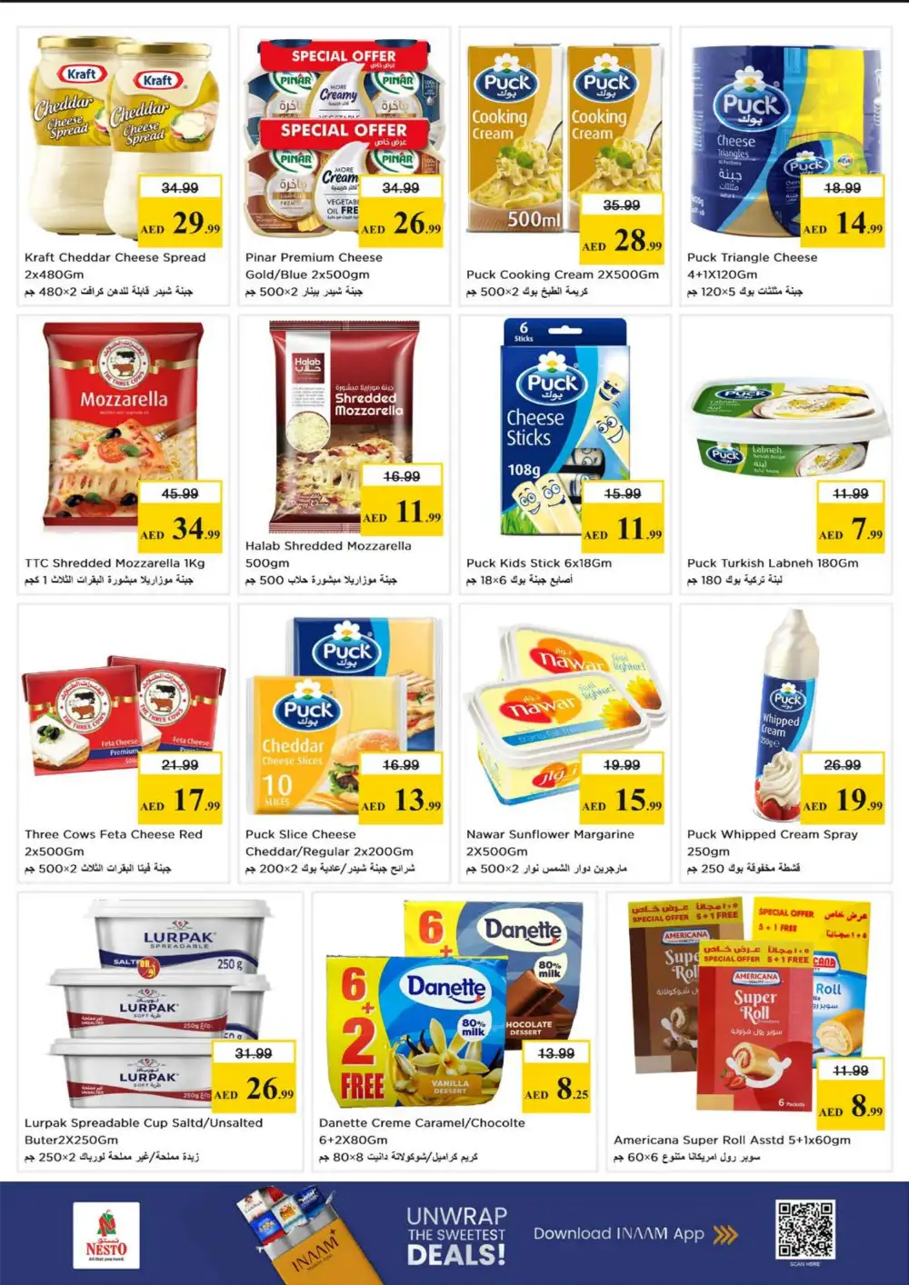 Nesto Al Raqayyeb Ajman Gigantic Savings Offers