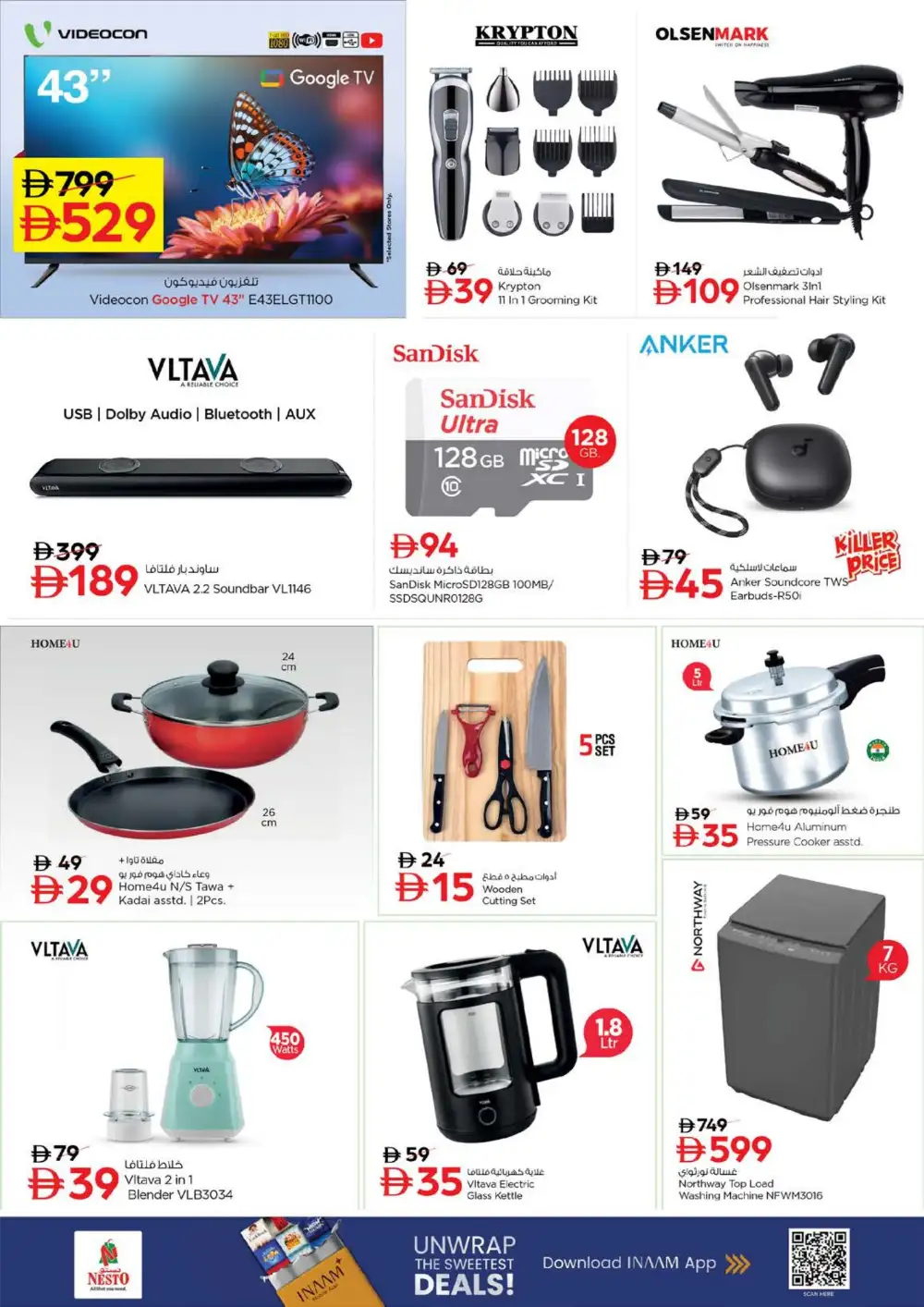 Nesto Al Raqayyeb Ajman Gigantic Savings Offers