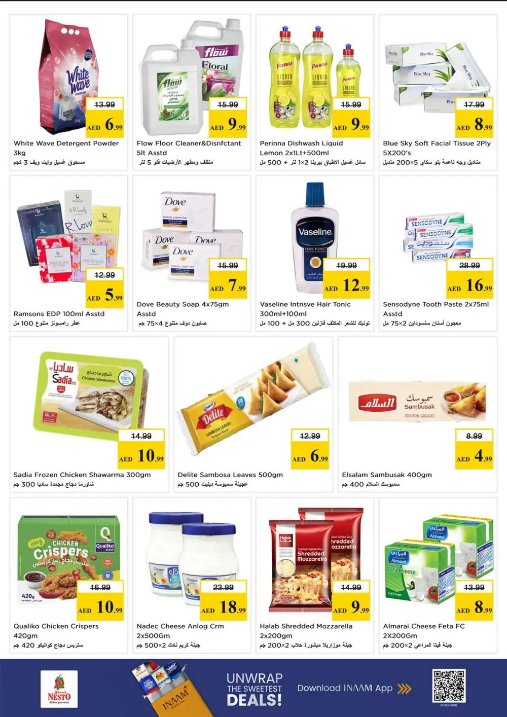 Nesto Al Jurf Ajman Gigantic Savings Offers