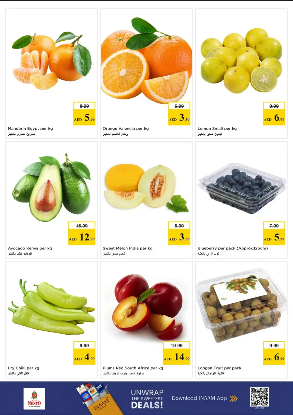 Nesto Al Jurf Ajman Gigantic Savings Offers