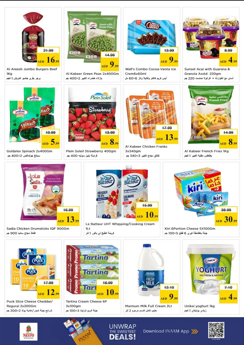 Nesto Al Jurf Ajman Gigantic Savings Offers