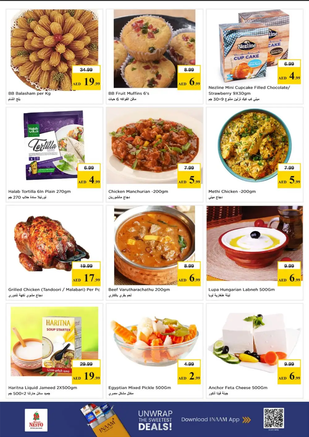 Nesto Al Jurf Ajman Gigantic Savings Offers