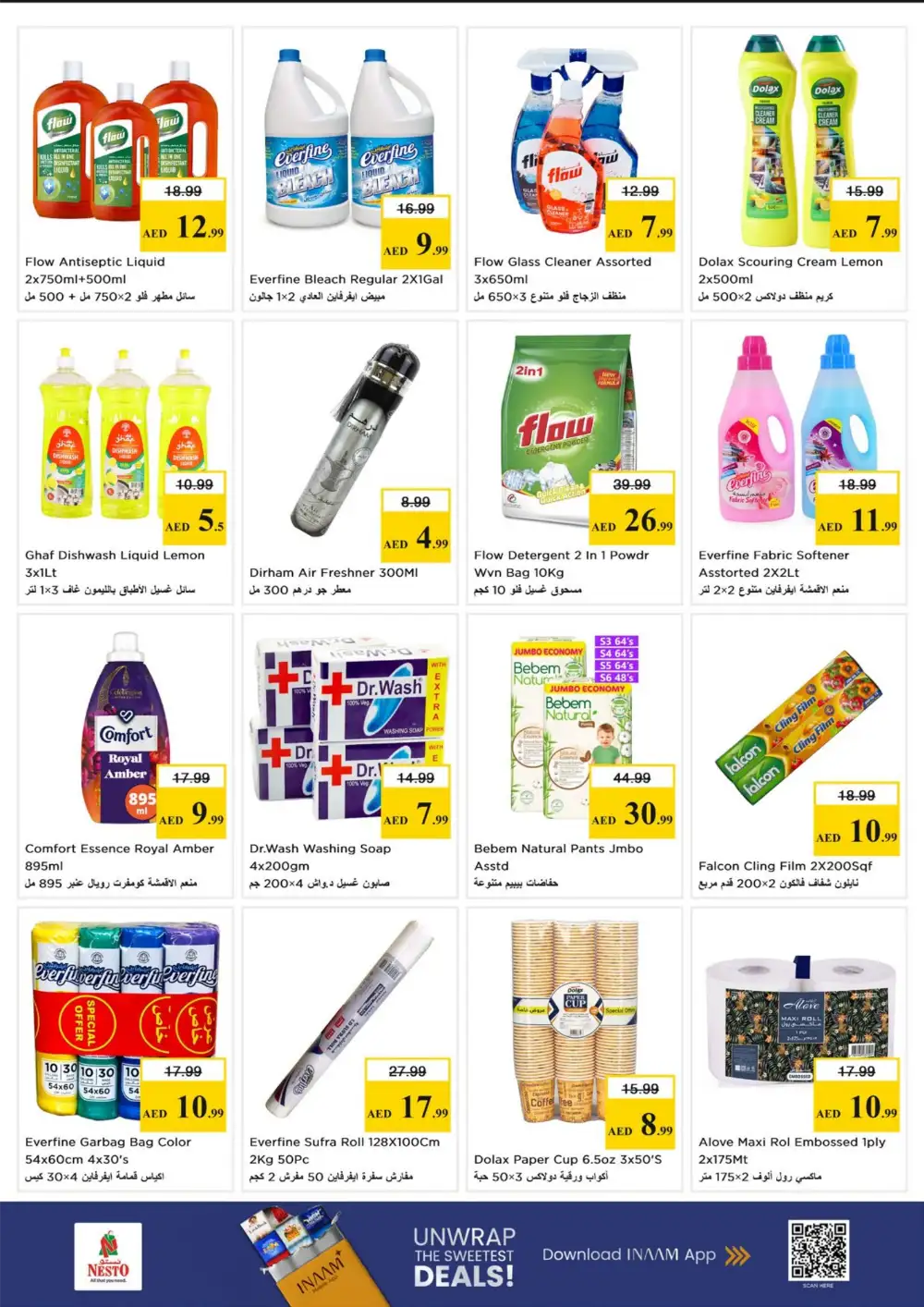 Nesto Al Jurf Ajman Gigantic Savings Offers