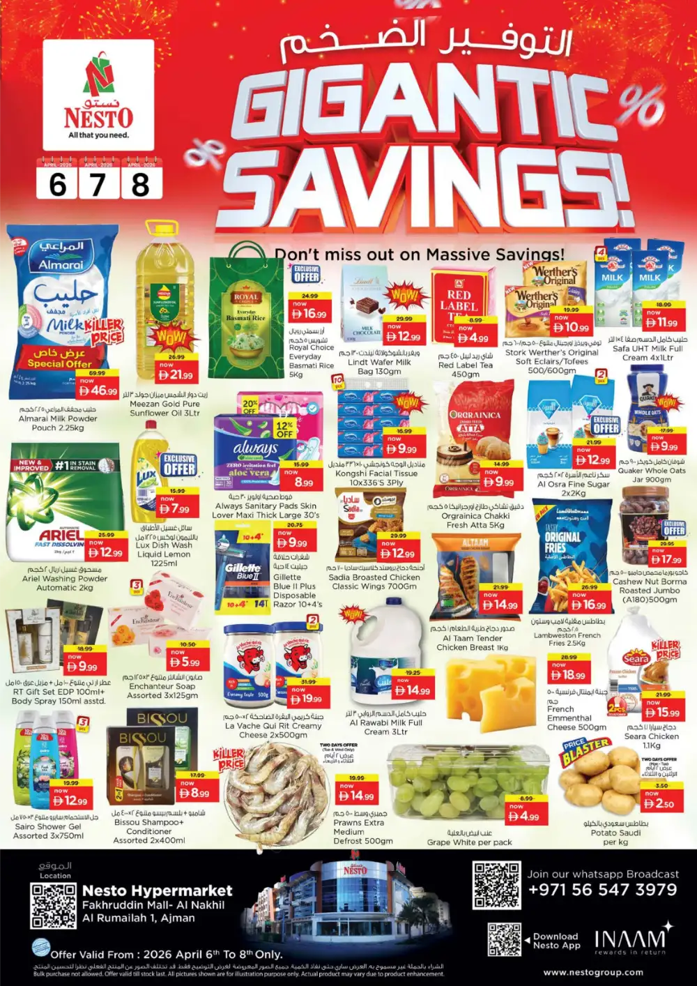 Nesto Al Nakhil Ajman Gigantic Savings Offers