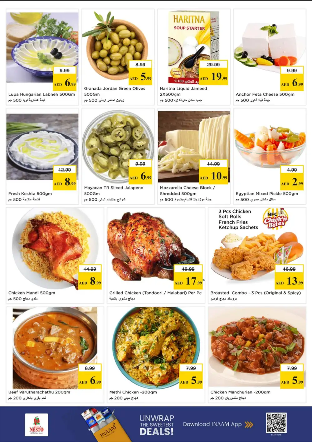 Nesto Al Nakhil Ajman Gigantic Savings Offers