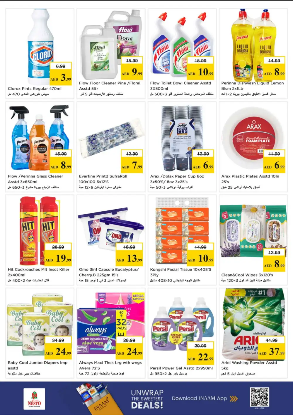 Nesto Al Nakhil Ajman Gigantic Savings Offers