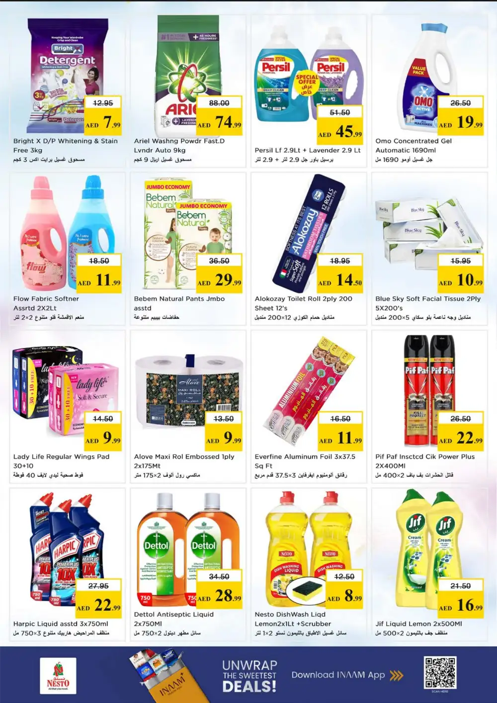 Nesto Sharjah Super Bonanza Offers