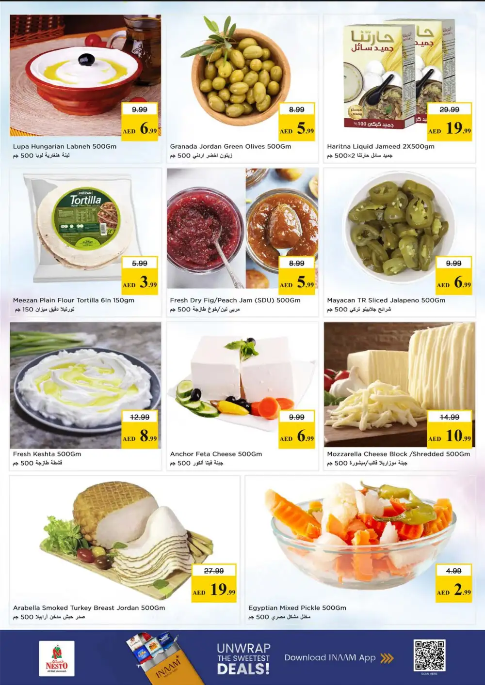 Nesto Sharjah Super Bonanza Offers