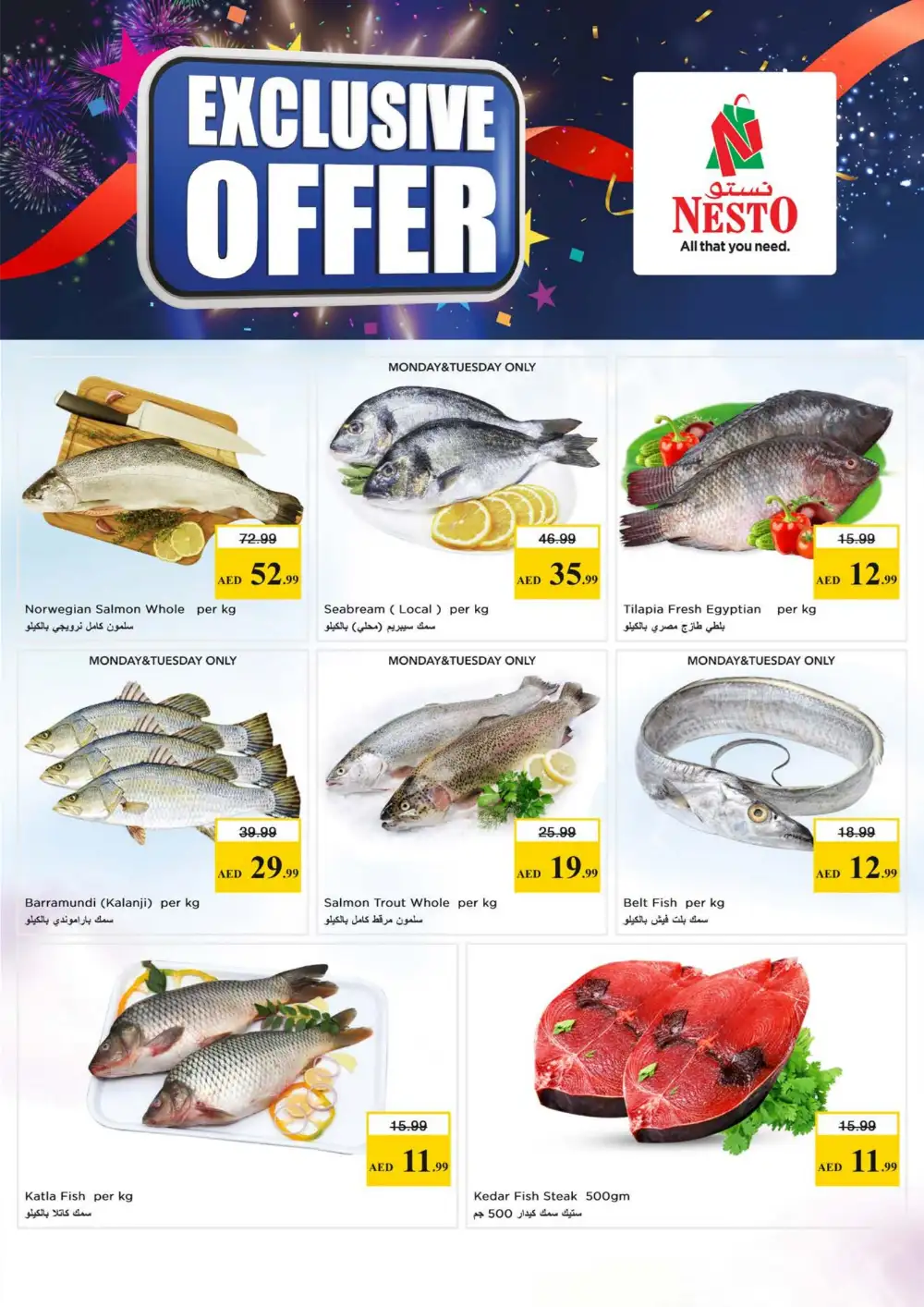 Nesto Sharjah Super Bonanza Offers