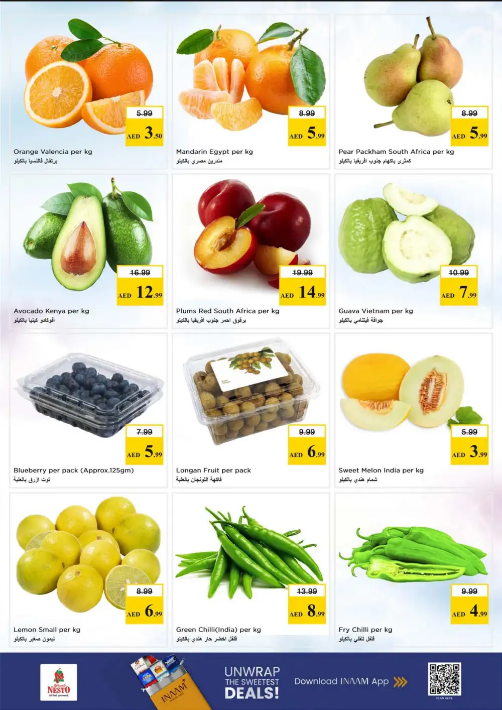 Nesto Sharjah Super Bonanza Offers