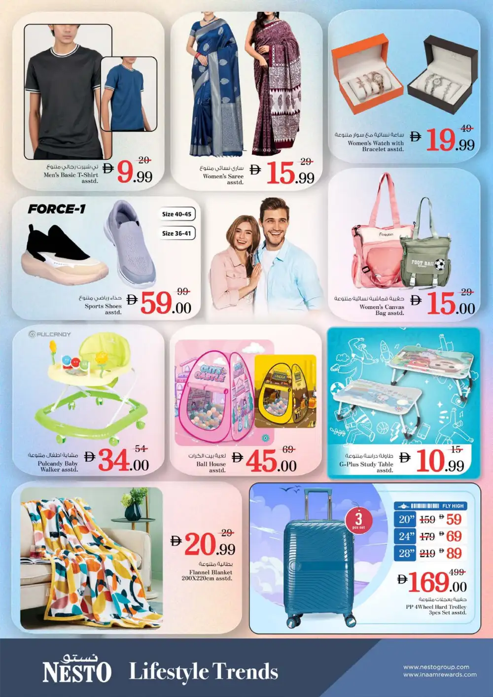 Nesto Sharjah Super Bonanza Offers