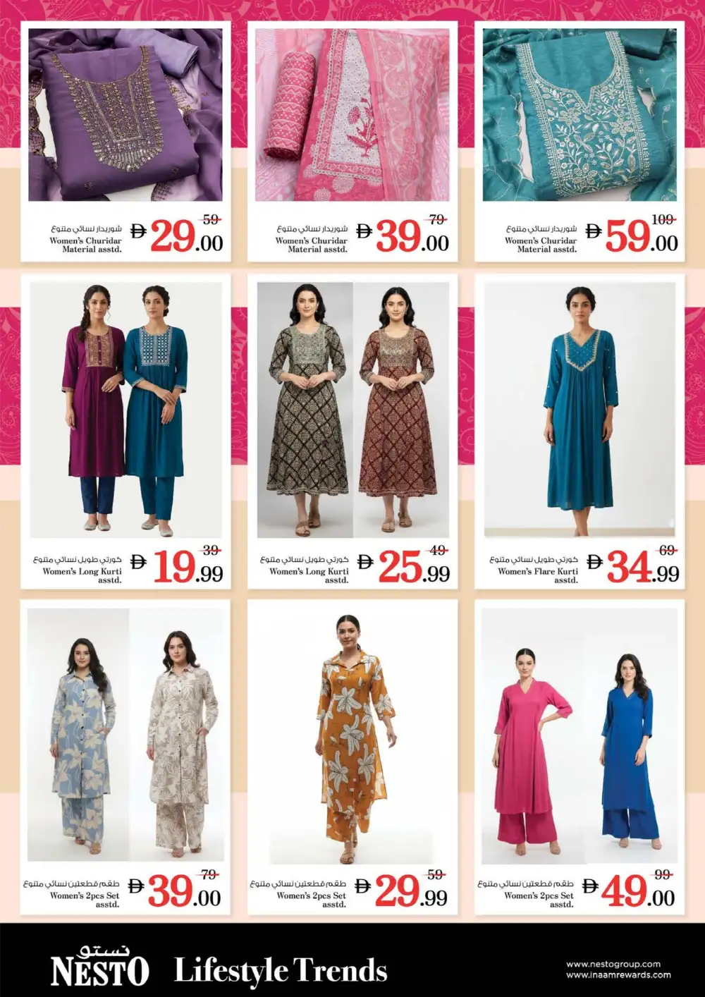 Nesto Sharjah Super Bonanza Offers