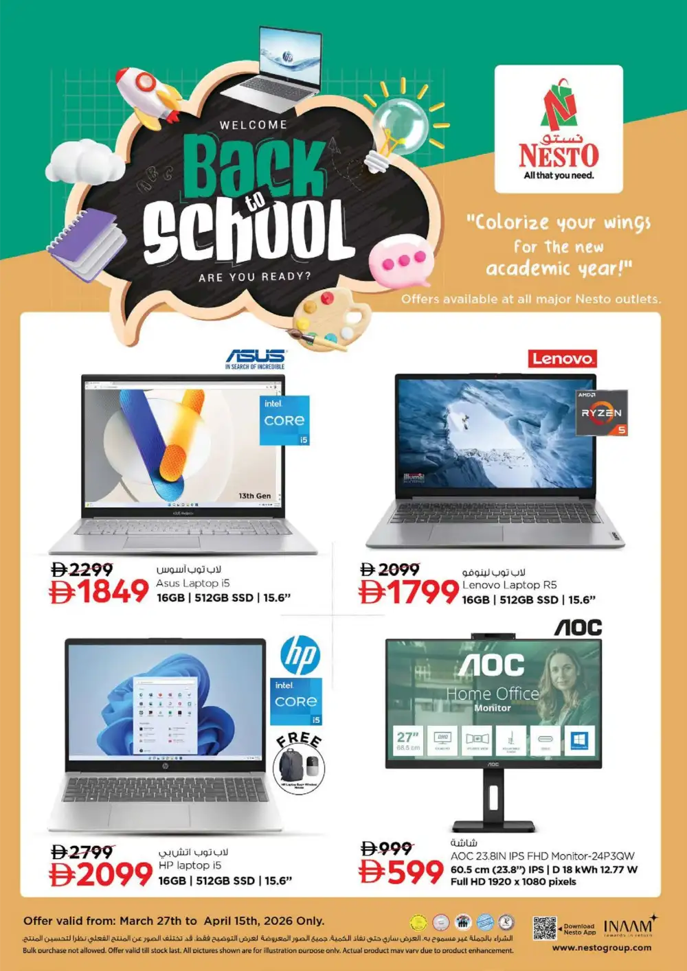 Nesto Sharjah Super Bonanza Offers