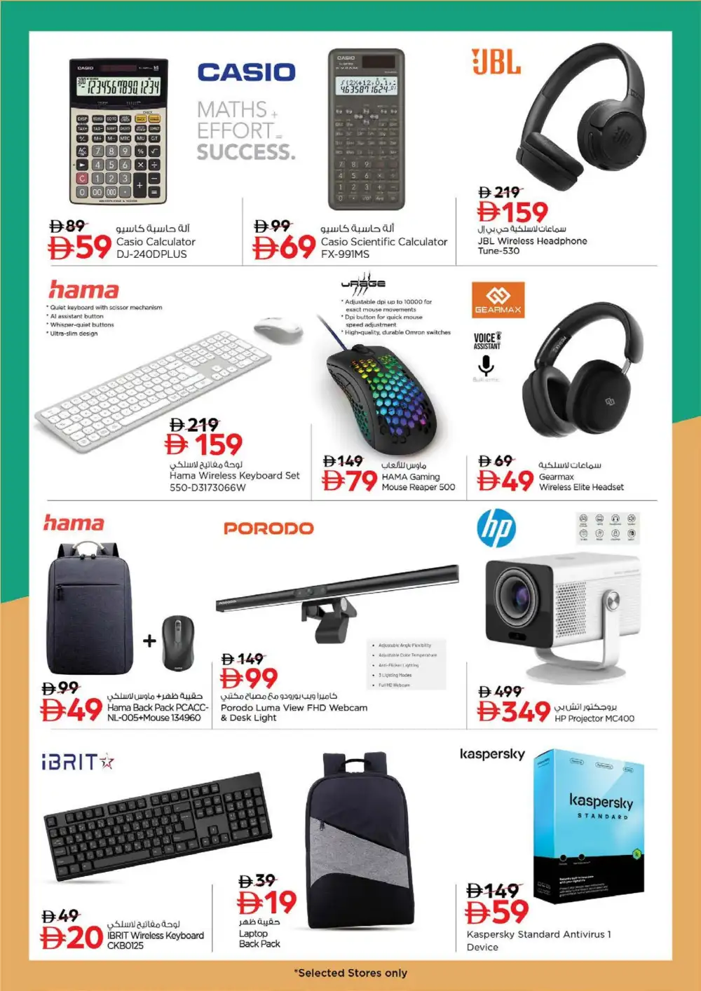 Nesto Sharjah Super Bonanza Offers