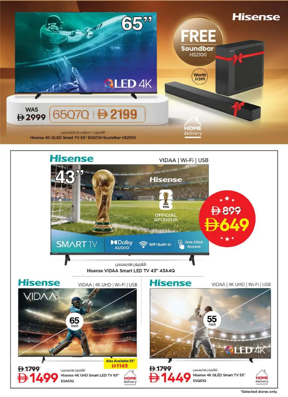 Nesto Sharjah Super Bonanza Offers