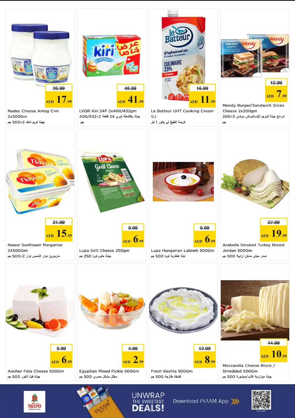 Nesto Sharjah Gigantic Savings: Big Deals on Groceries!