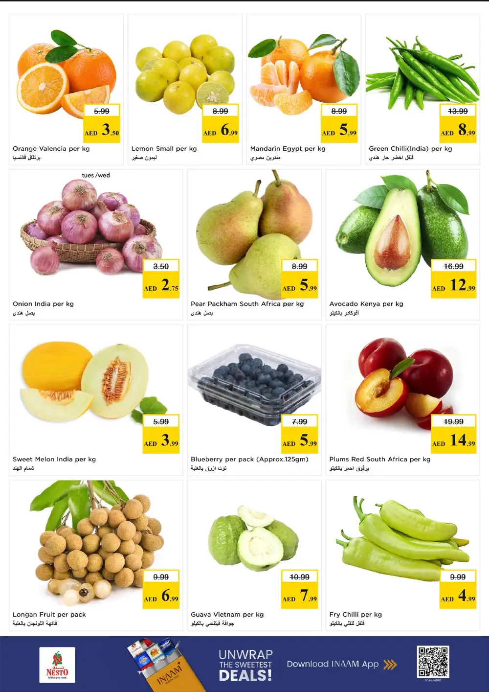 Nesto Sharjah Gigantic Savings: Big Deals on Groceries!