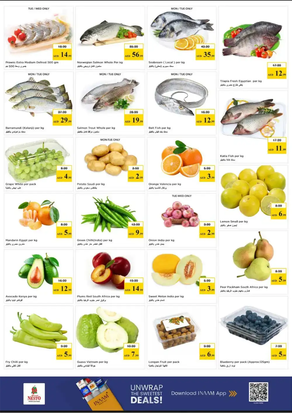 Nesto Al Barsha 1 Gigantic Savings: Top Deals on Groceries!