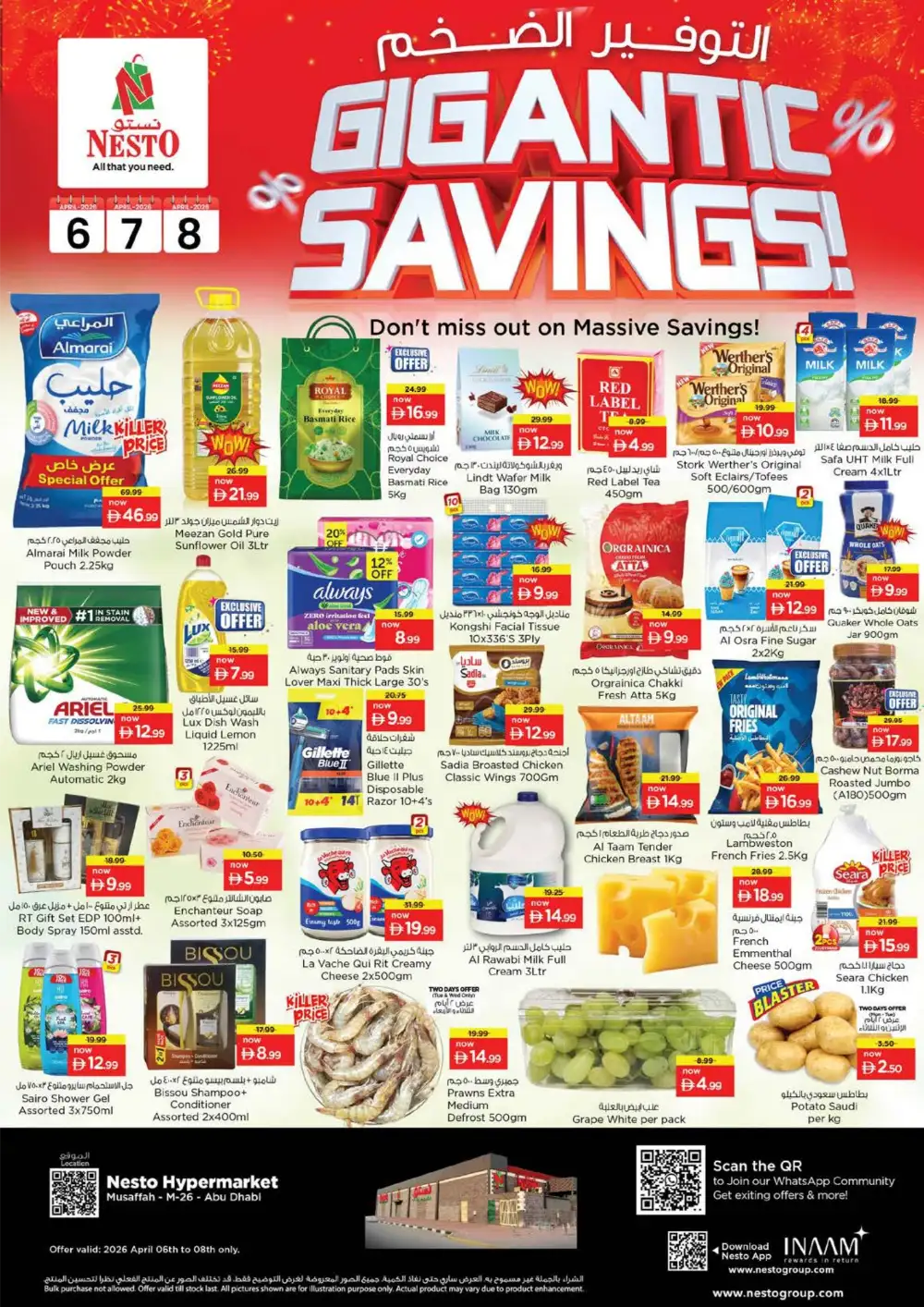 Nesto Musaffah M-26 Gigantic Savings: Big Grocery Deals!