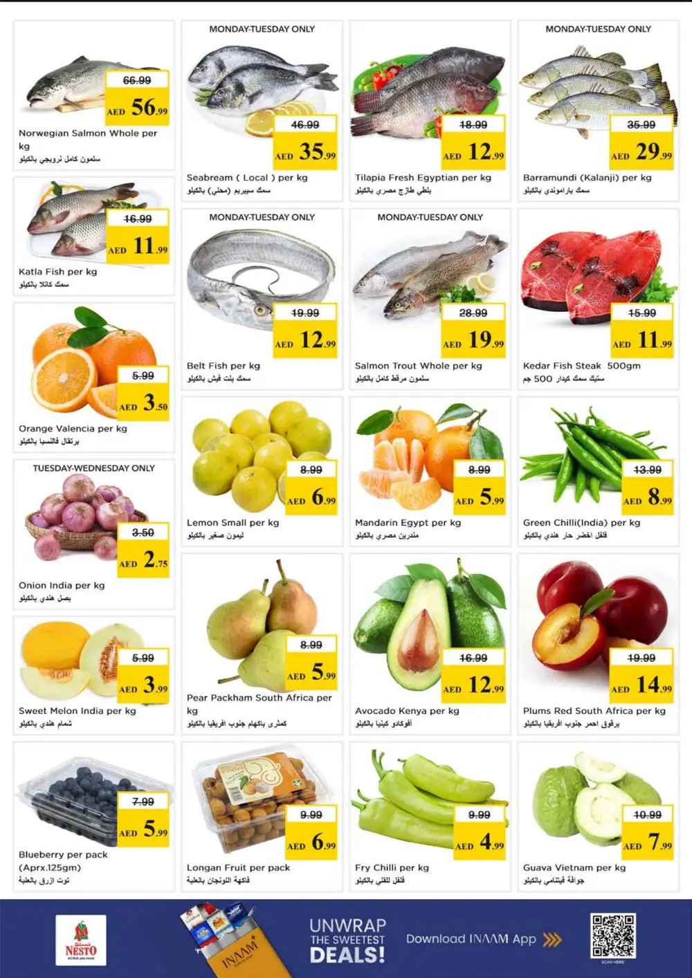 Nesto Musaffah M-26 Gigantic Savings: Big Grocery Deals!