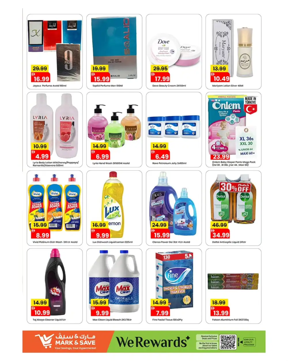 Mark & Save Sharjah Mid Week Madness: Big Grocery Savings!