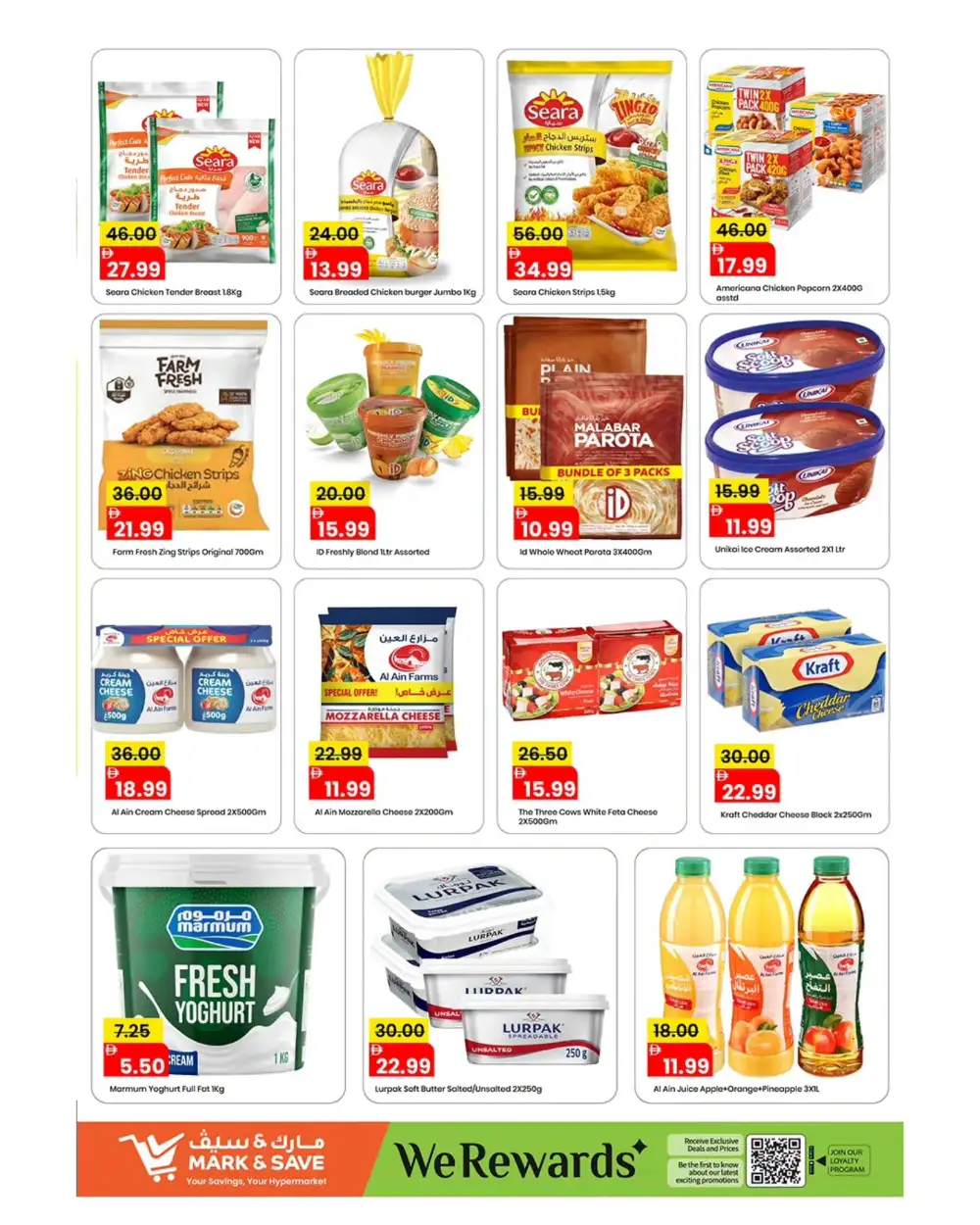 Mark & Save Sharjah Mid Week Madness: Big Grocery Savings!
