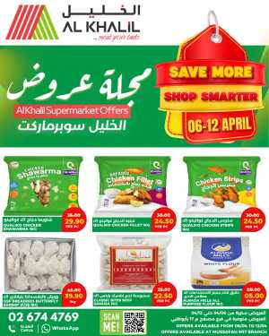 Save More, Shop Smarter In Al Khalil Supermarket Abu Dhabi