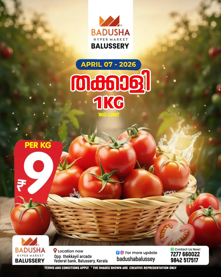 Tuesday Saving Deals