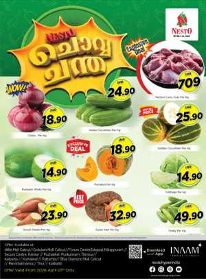 ചൊവ്വ ച്ചന്ത In Nesto Hypermarket Calicut,Malappuram,Kannur,Thrissur,Wayanad,Palakkad