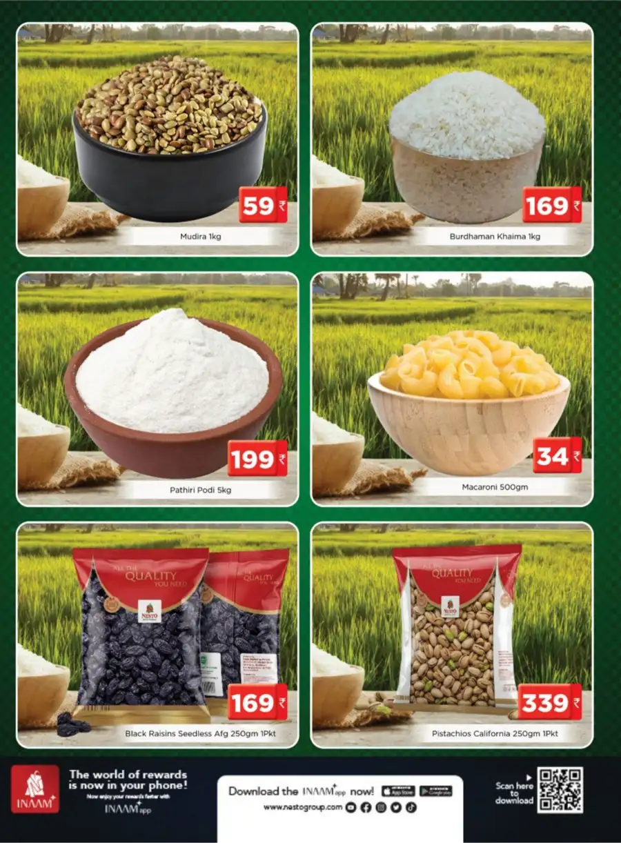 ചൊവ്വ ച്ചന്ത