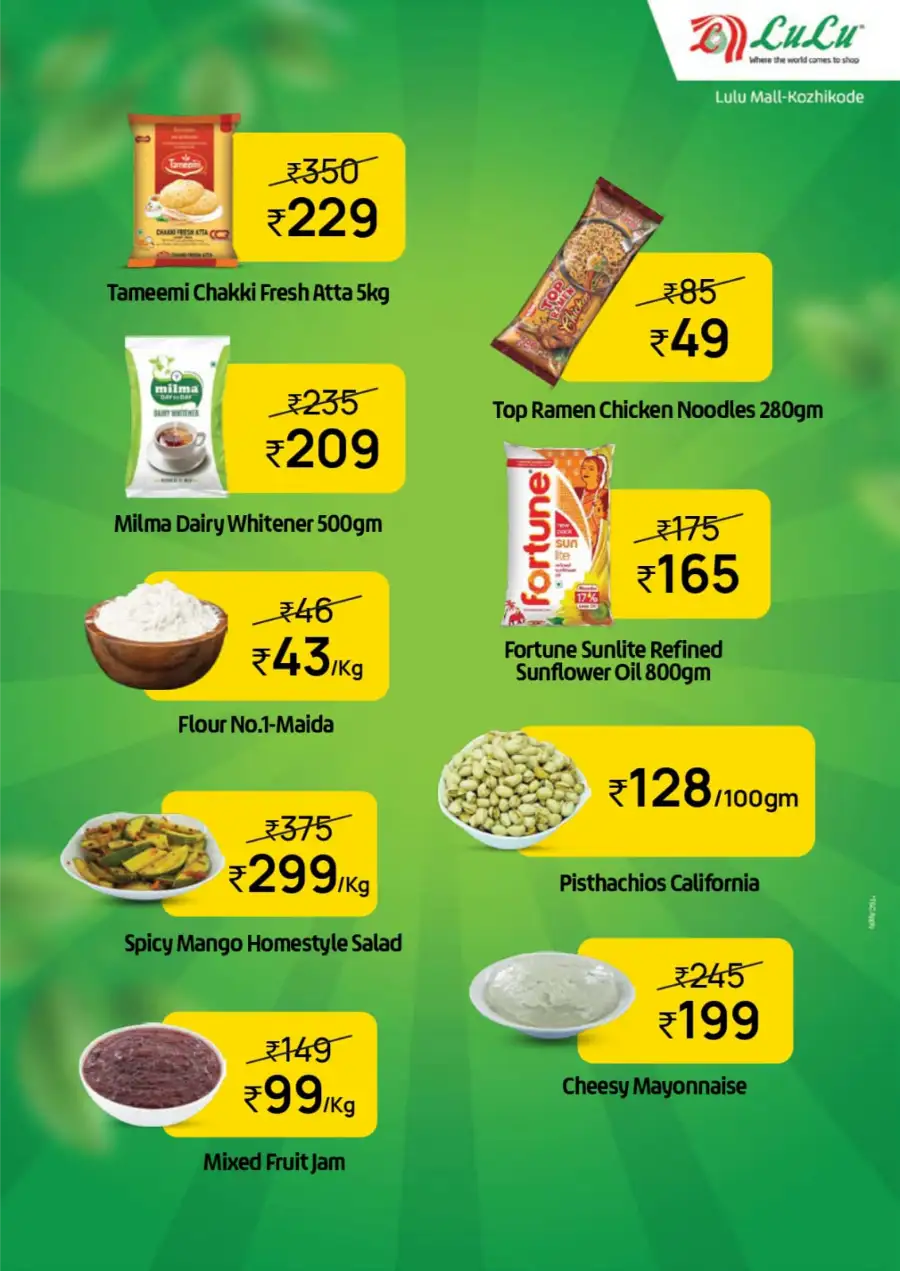 ചൊവ്വാഴ്ച ബസാർ