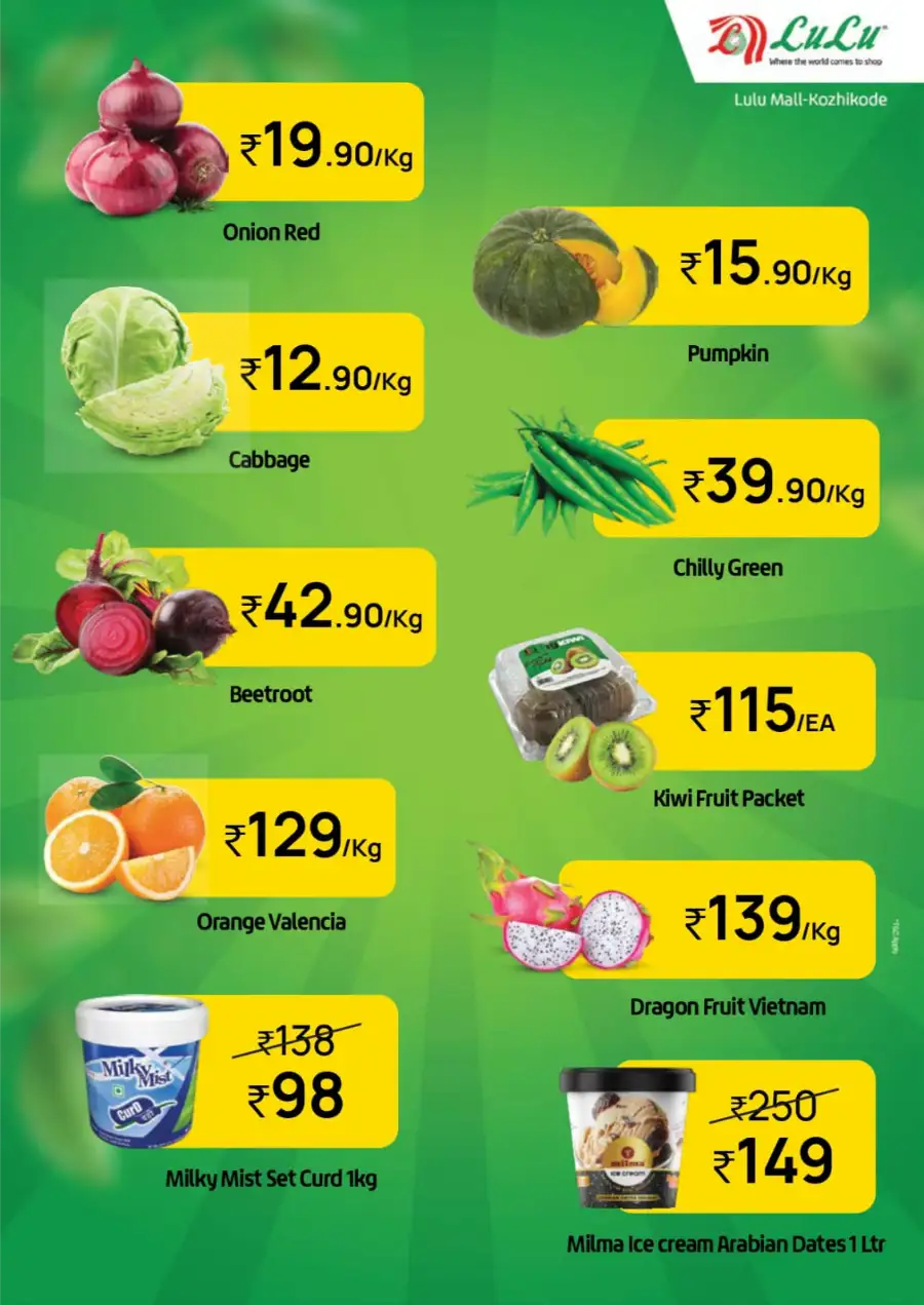 ചൊവ്വാഴ്ച ബസാർ