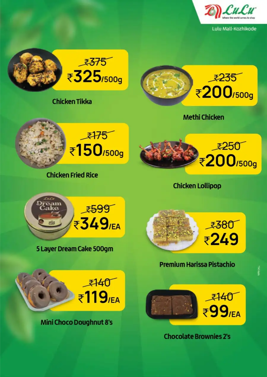 ചൊവ്വാഴ്ച ബസാർ