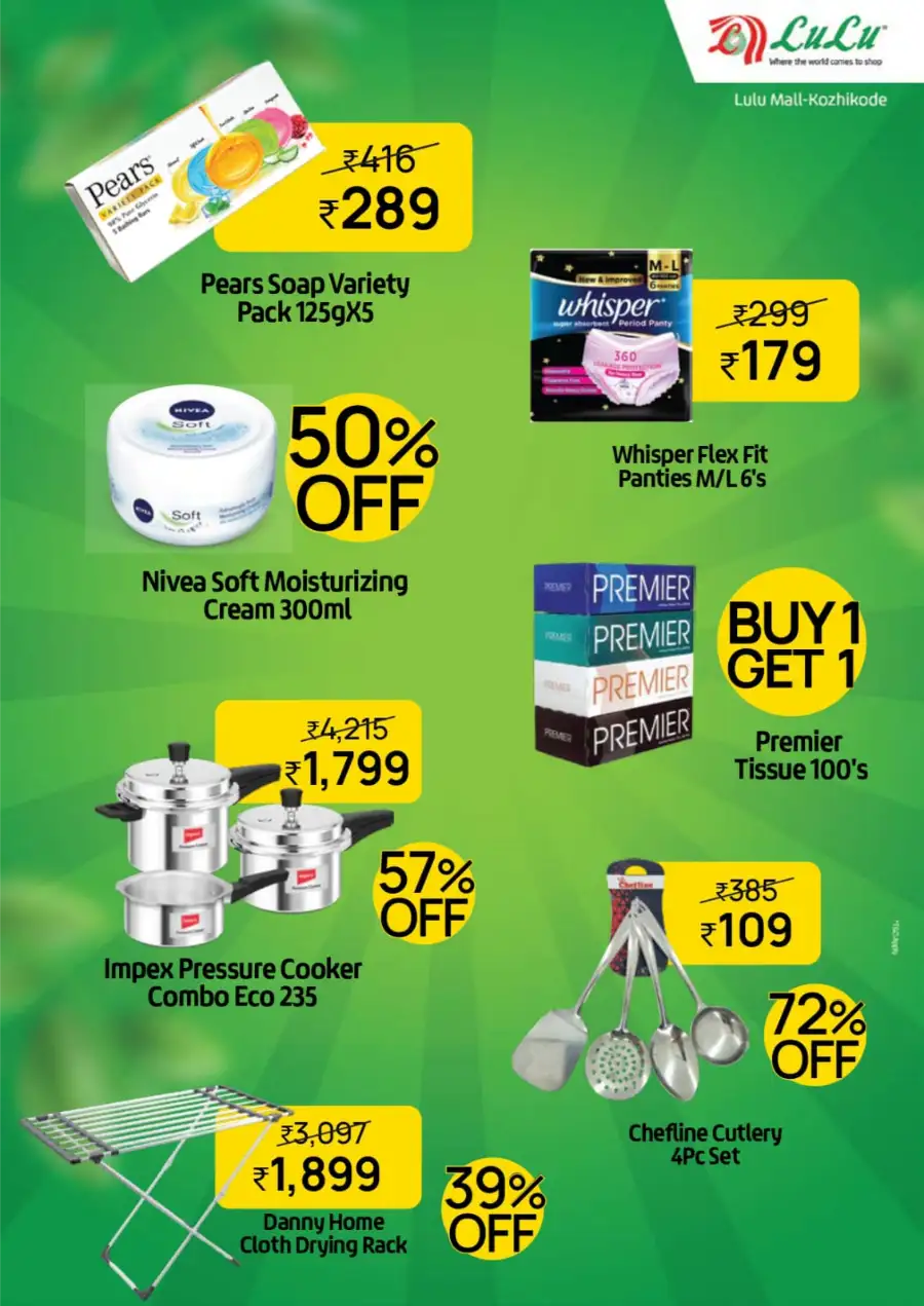 ചൊവ്വാഴ്ച ബസാർ