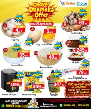 Chovva Offer In Better Choice Malappuram